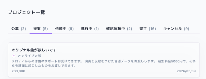 スクリーンショット 2026-03-09 15.00.39.png