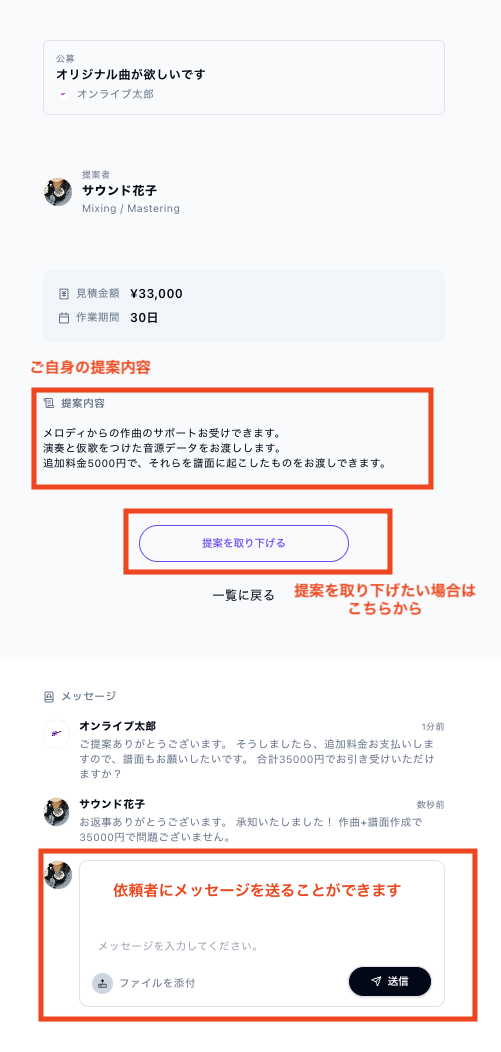 スクリーンショット 2026-03-09 14.55.09.png