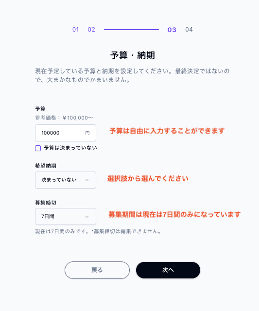スクリーンショット 2026-03-09 19.12.08.png
