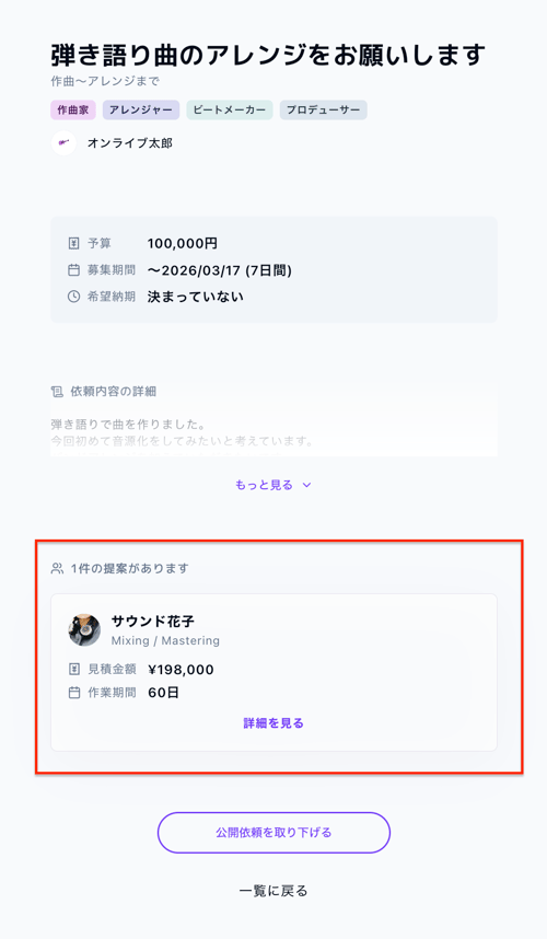 スクリーンショット 2026-03-10 12.09.18.png