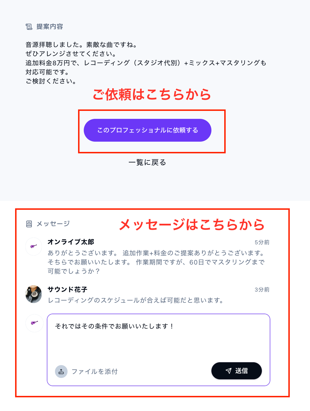 スクリーンショット 2026-03-10 12.21.01.png