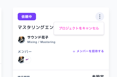 スクリーンショット 2026-05-29 16.50.00.png