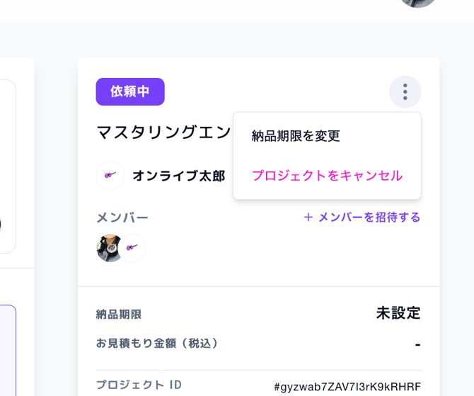 スクリーンショット 2026-05-29 16.53.54.png