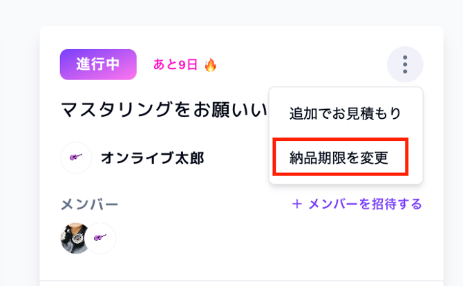 スクリーンショット 2026-05-29 18.34.28.png
