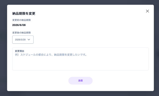 スクリーンショット 2026-05-29 18.36.51.png