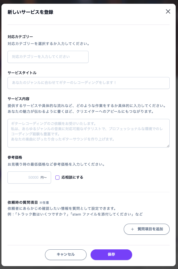 スクリーンショット 2026-06-02 10.36.11.png