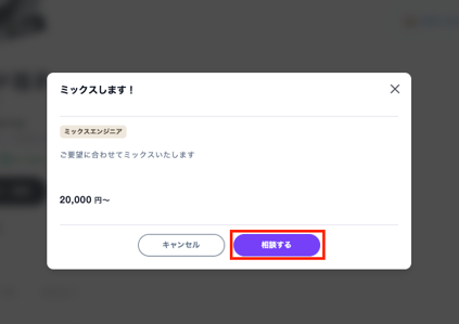 スクリーンショット 2026-06-02 12.22.52.png