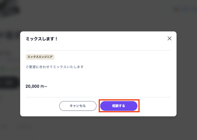 スクリーンショット 2026-06-02 12.22.52.png