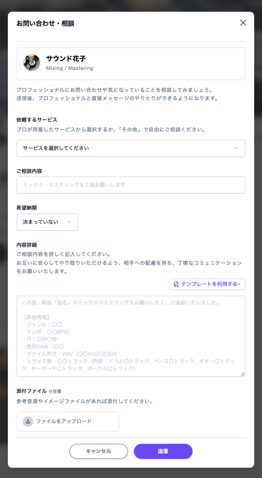 スクリーンショット 2026-06-02 12.11.03.png