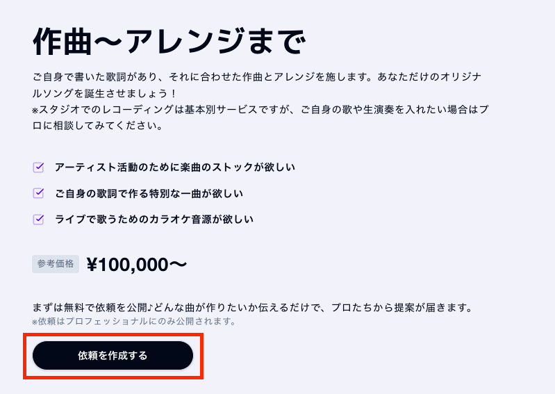 スクリーンショット 2026-06-02 13.16.50.png