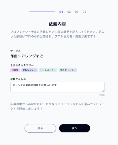 スクリーンショット 2026-06-02 13.20.12.png