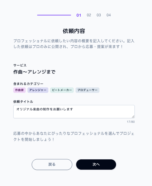 スクリーンショット 2026-06-02 13.20.12.png