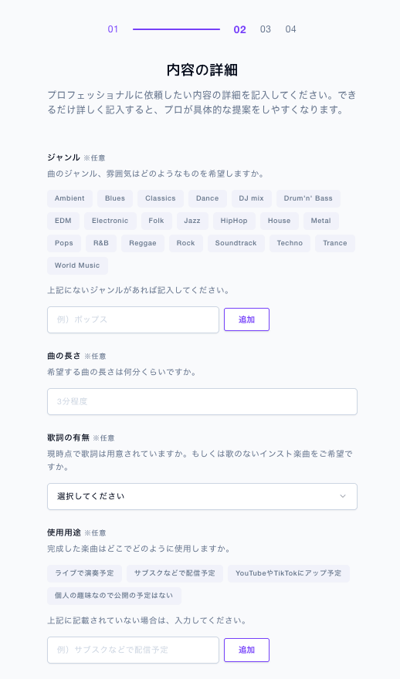 スクリーンショット 2026-06-02 13.22.03.png
