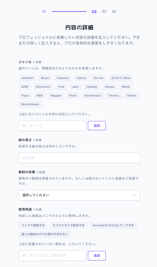 スクリーンショット 2026-06-02 13.22.03.png