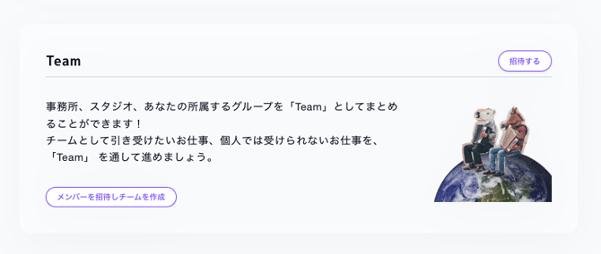 スクリーンショット 2026-06-02 17.16.56.png