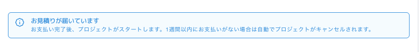 スクリーンショット 2026-06-02 18.18.28.png