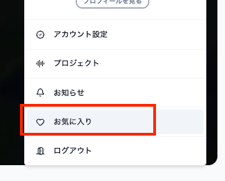 スクリーンショット 2026-06-02 18.47.54.png