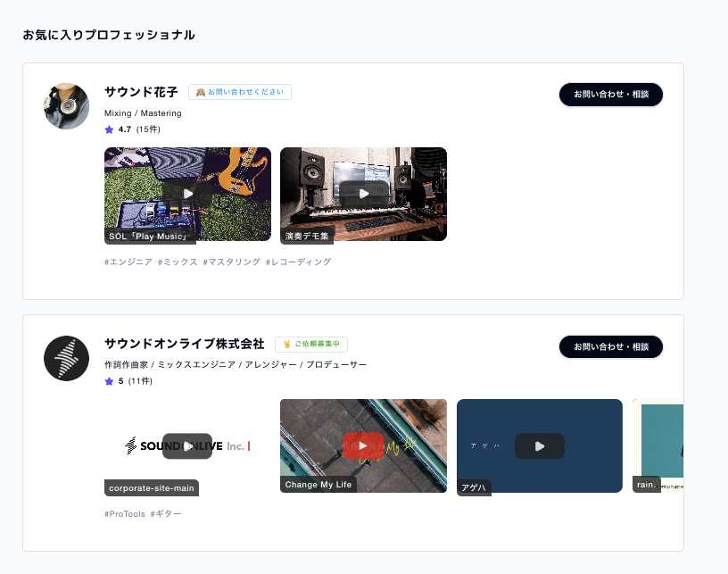 スクリーンショット 2026-06-02 18.56.34.png