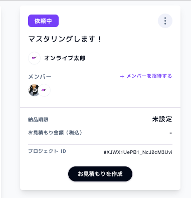スクリーンショット 2026-06-03 13.58.38.png