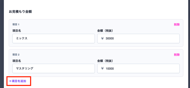 スクリーンショット 2026-06-03 14.38.50.png