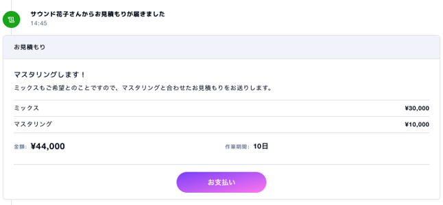 スクリーンショット 2026-06-03 14.45.58.png