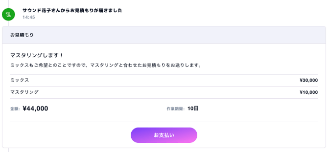 スクリーンショット 2026-06-03 14.45.58.png