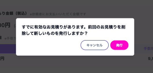 スクリーンショット 2026-06-03 14.49.53.png