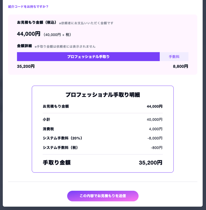 スクリーンショット 2026-06-03 14.40.52.png