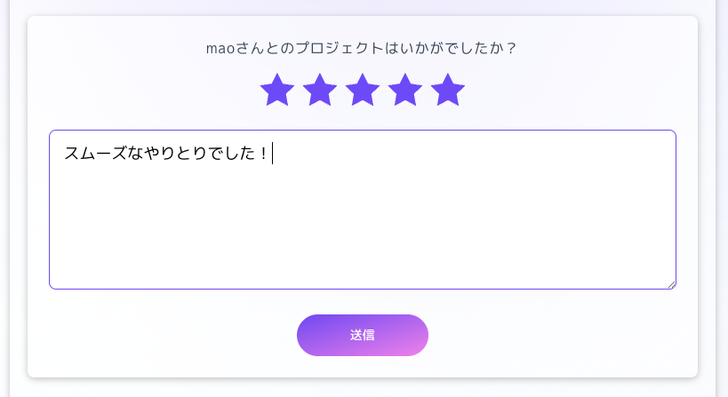 スクリーンショット 2025-02-17 18.25.40.png