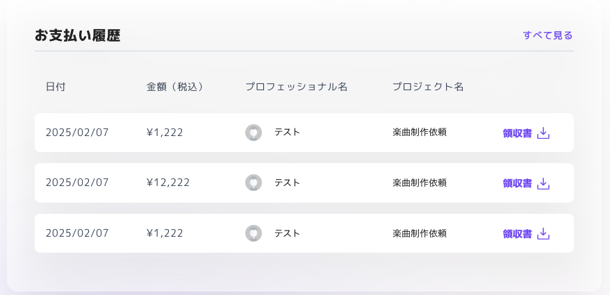 スクリーンショット 2025-02-18 17.53.48.png