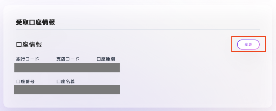 スクリーンショット 2025-03-24 17.37.29.png