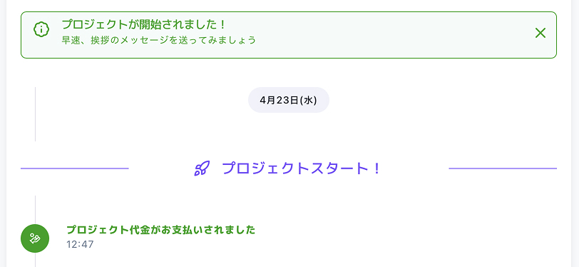 スクリーンショット 2025-04-23 12.48.14 1.jpg