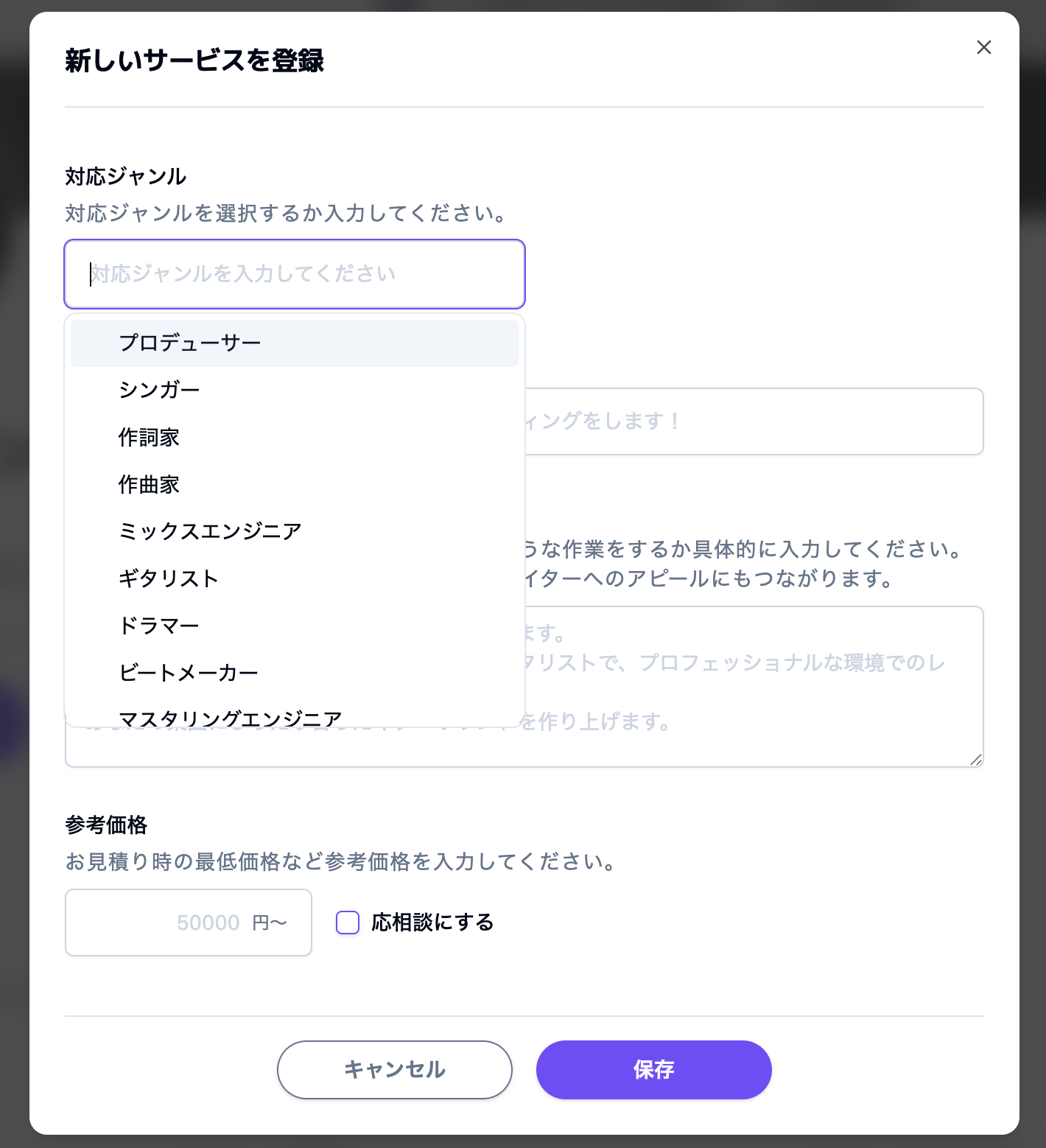 スクリーンショット 2025-05-07 18.28.29.png