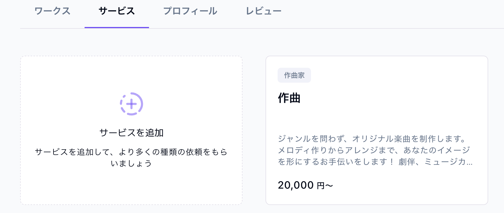 スクリーンショット 2025-05-07 18.27.37.png