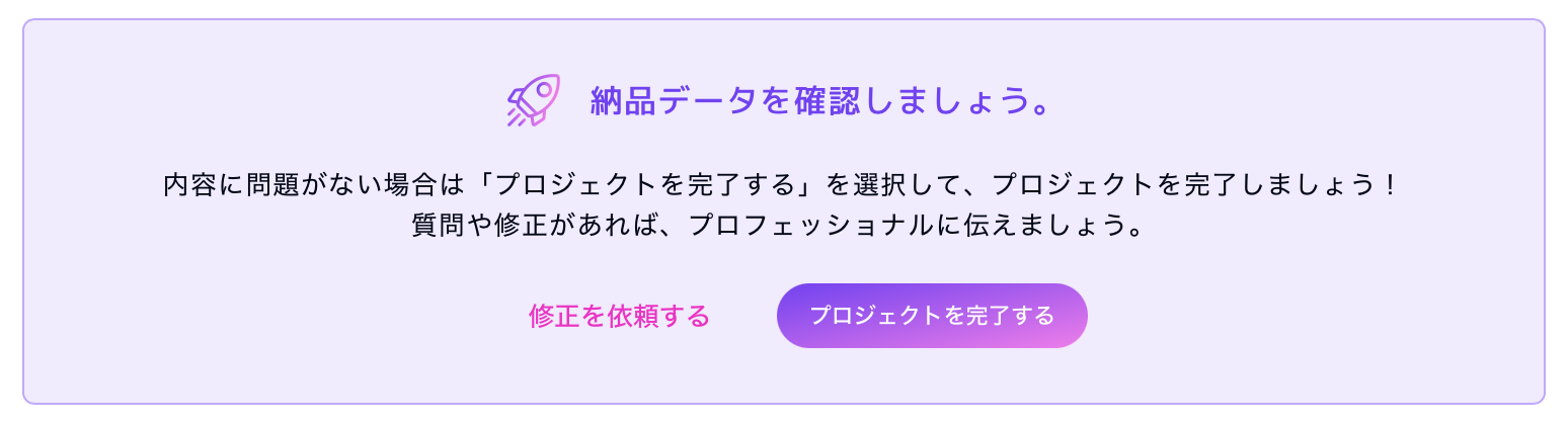 スクリーンショット 2025-05-08 12.22.29.png