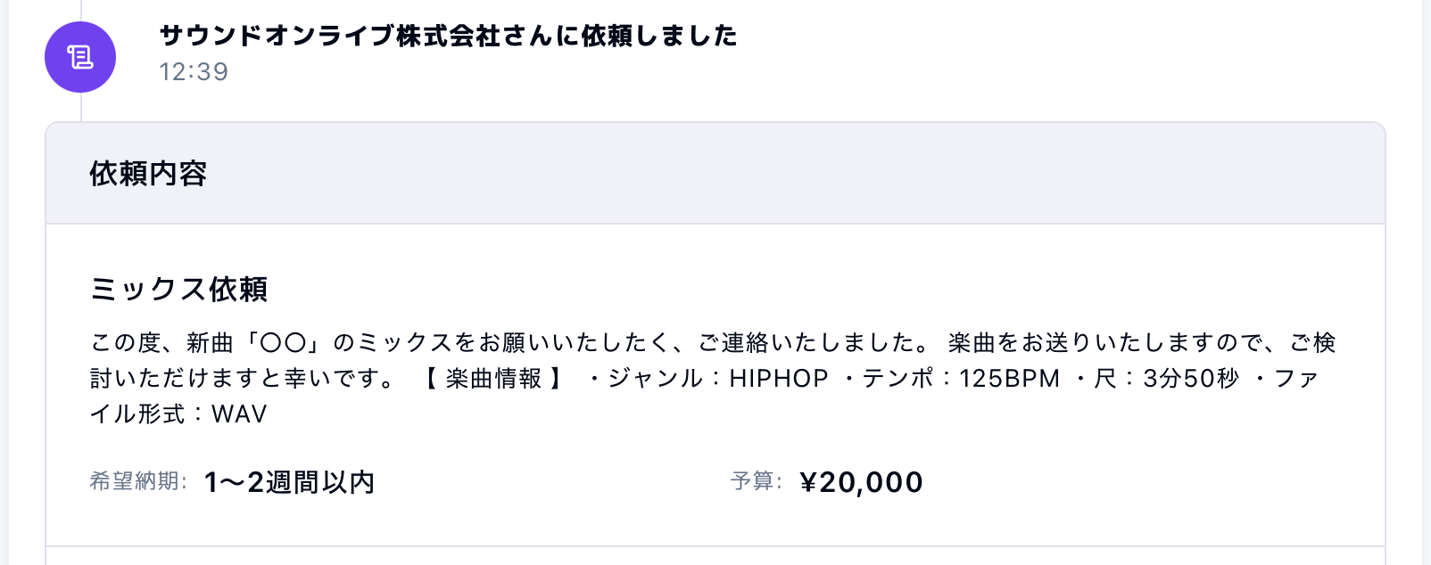 スクリーンショット 2025-05-08 12.44.07.png