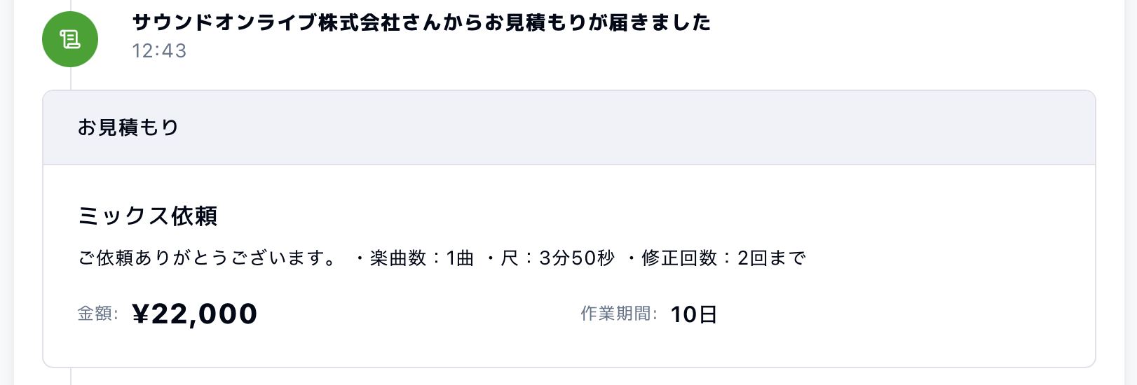 スクリーンショット 2025-05-08 12.44.16.png