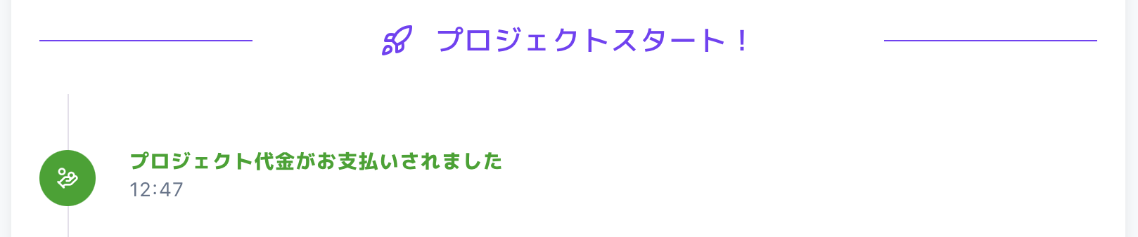 スクリーンショット 2025-05-08 12.44.35.png