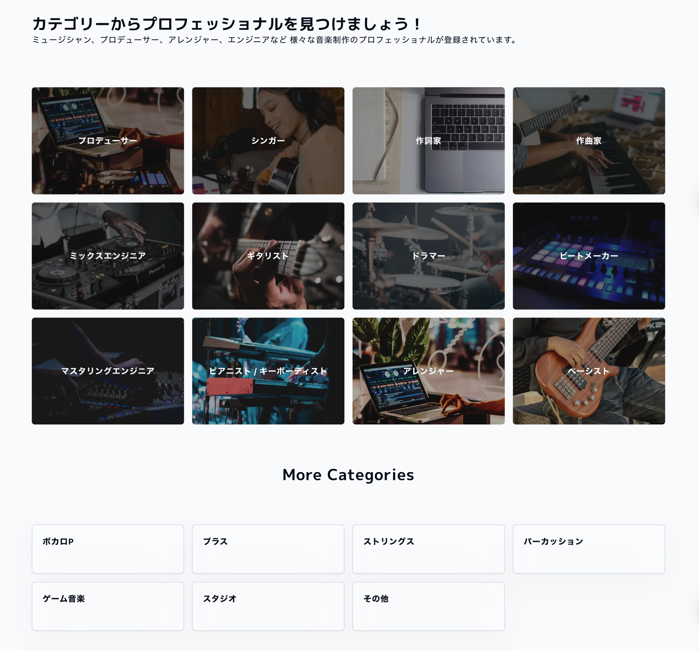プロフェッショナルを探す - ONLIVE Studio - [staging.onlive.studio] 1.jpg