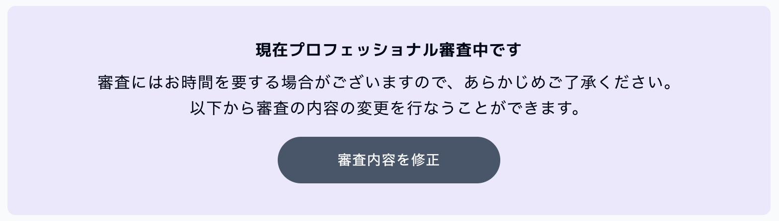 スクリーンショット 2025-05-13 11.03.11.png