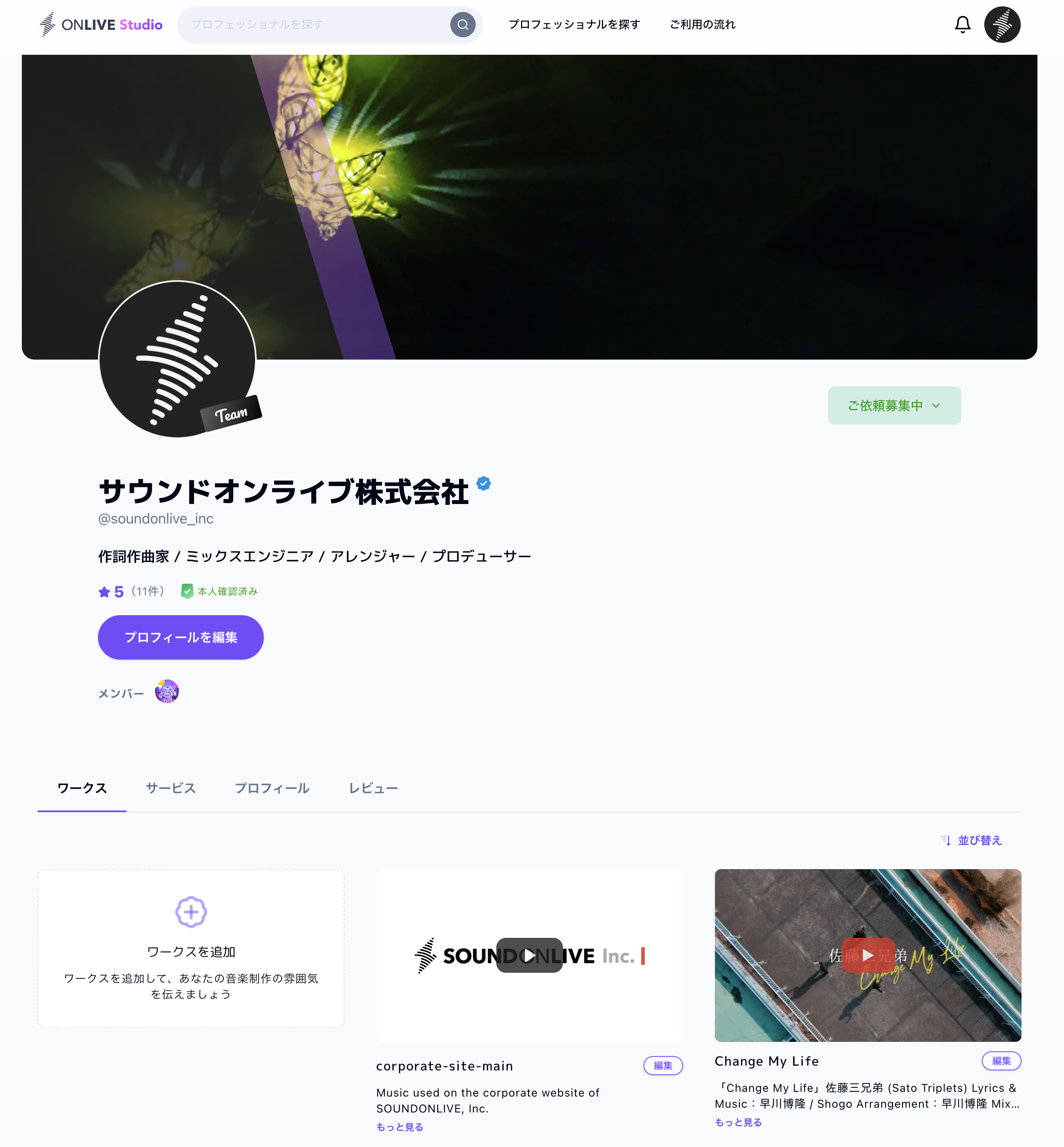 スクリーンショット 2025-05-13 11.40.19.png