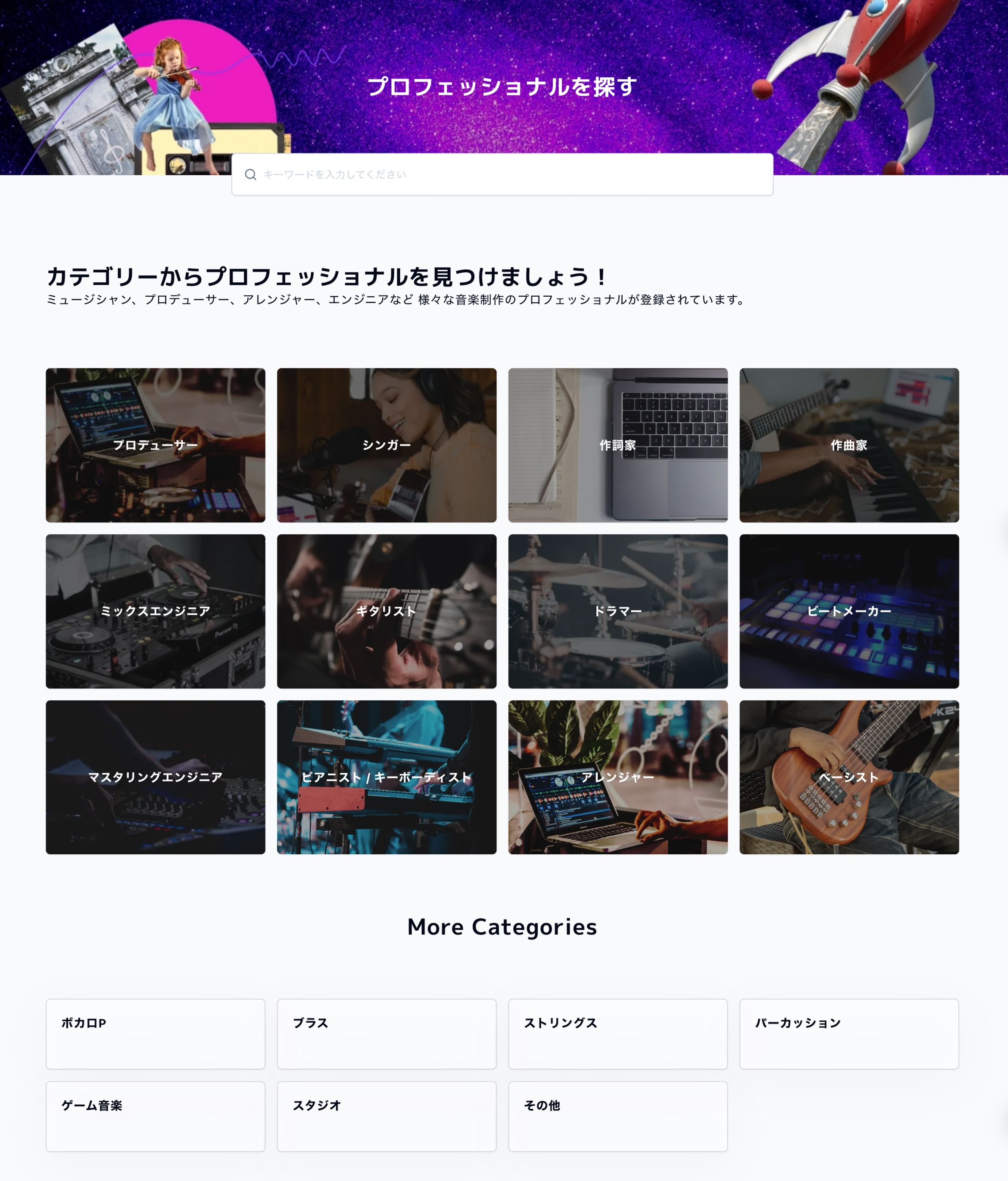 FireShot Capture 045 - プロフェッショナルを探す - ONLIVE Studio - [staging.onlive.studio] 1.jpg