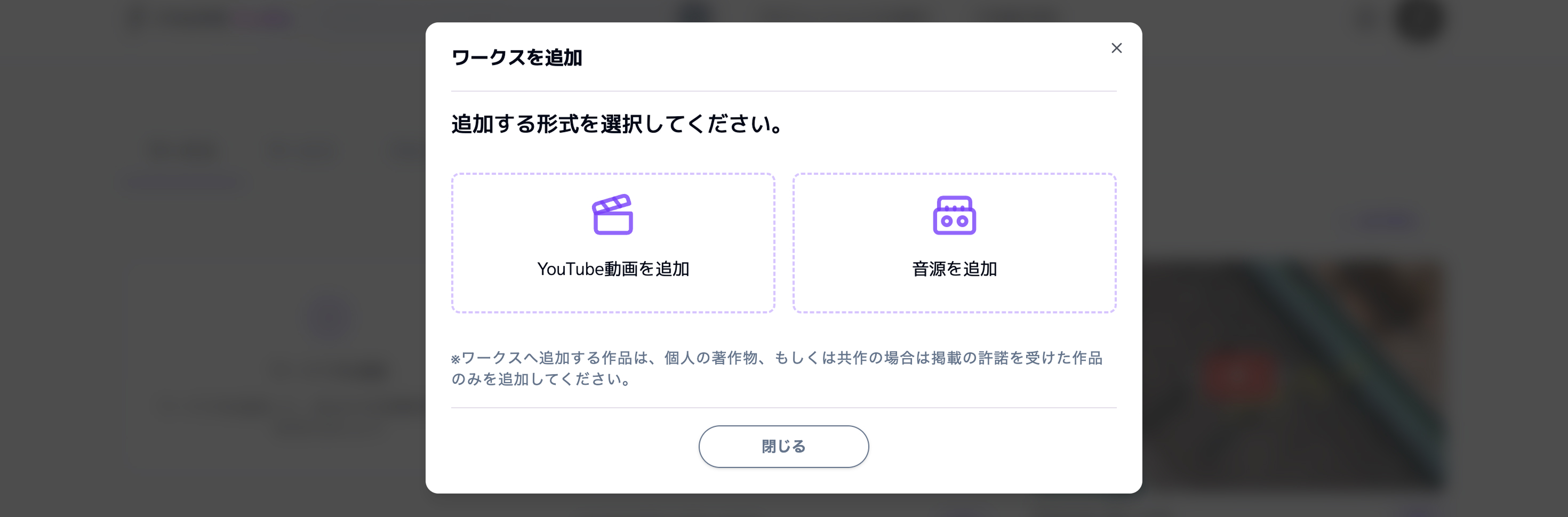 FireShot Capture 054 - サウンドオンライブ株式会社 - ONLIVE Studio - [staging.onlive.studio] 1.jpg