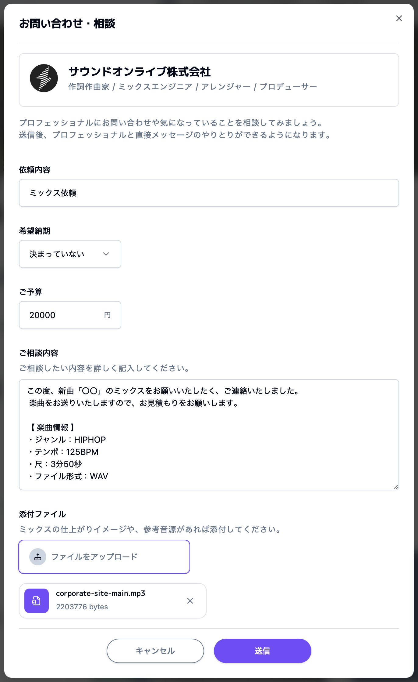 スクリーンショット 2025-05-14 12.42.47.png