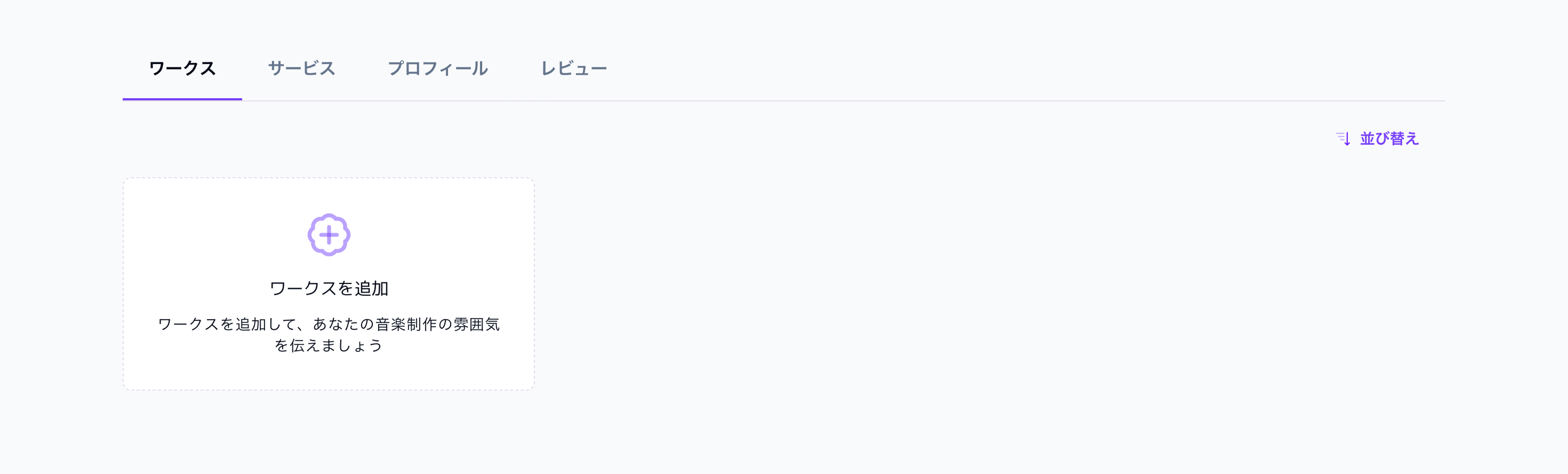 FireShot Capture 060 - テスト太郎 - ONLIVE Studio - [staging.onlive.studio] 1.jpg